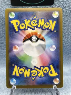 Pokemon Card Game Shroodle AR 072/063 Mega Brave M1L JP - Image 4