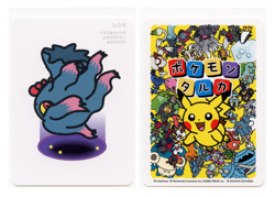 Pokemon Taruka Misdreavus Promo Picture Playing Card Japan Original NM - Image 1