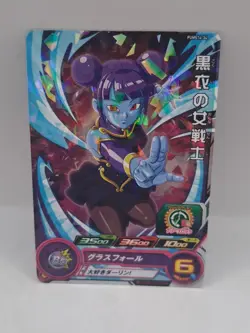 Vidro PUMS14-34 Promo Foil Super Dragon Ball Heroes Card DBS TCG CCG Japanese - Image 1