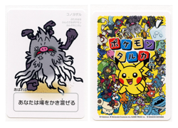 Pokemon Taruka Annihilape Promo Picture Playing Card Japan Original NM - Image 1