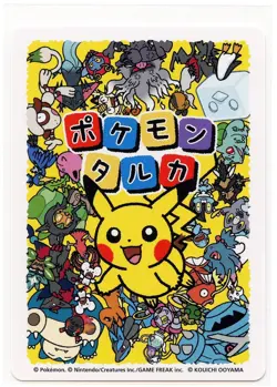 Pokemon Taruka Annihilape Promo Picture Playing Card Japan Original NM - Image 3