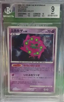 Spiritomb DPBP#501 Cry from the Mysterious Holo Rare Japanese Pokemon Card - Image 1