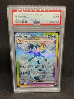 PSA 9 Glaceon ex 206/187 SAR Terastal Festival SV8a Pokemon Card Japanese JP - Image 1