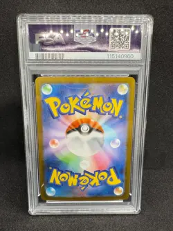 PSA 9 Glaceon ex 206/187 SAR Terastal Festival SV8a Pokemon Card Japanese JP - Image 2