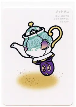Pokemon Taruka Polteageist Promo Picture Playing Card Japan Original NM - Image 2