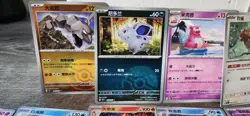 Pokemon Chinese 151 (151C 3.0) - 16 Cards loose card Bulk - Image 2