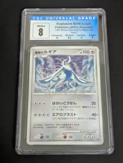 PTCG Pokemon CGC8 Explosive Birth Lugia Holo 2007 10th Movie Set Japanese - Image 1