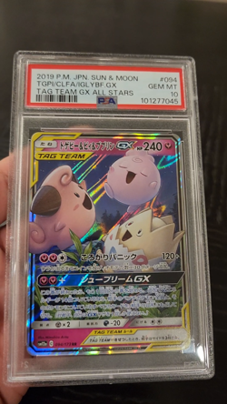 TOGEPI CLEFFA IGGLYBUFF GX - PSA GEM 10 - JPN POKEMON TAG TEAM ALL STARS #094 - Image 2