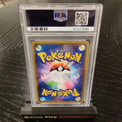TOGEPI CLEFFA IGGLYBUFF GX - PSA GEM 10 - JPN POKEMON TAG TEAM ALL STARS #094 - Image 3
