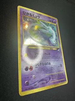 Shining Mew No.151 Pokemon Cards 2001 Coro Coro Comics Promo Japanese Limited NM - Image 3