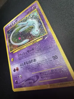 Shining Mew No.151 Pokemon Cards 2001 Coro Coro Comics Promo Japanese Limited NM - Image 4