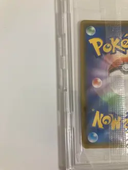 Munch Rowlet Psyduck Eevee 3 Set Munch Japanese The Scream Promo Pokemon sealed - Image 3