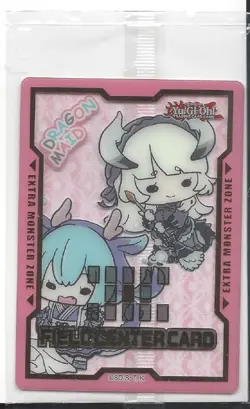 Yugioh Sealed Dragon Maid Field Center Token - Image 1