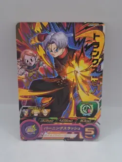 Trunks: Xeno UGM5-009 Super Dragon Ball Heroes Card Game Foil Card Rare - Image 1