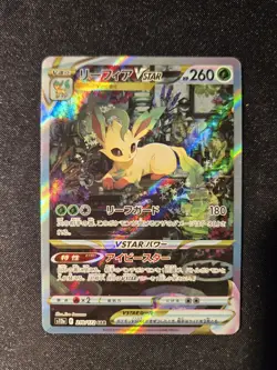 [NM] Leafeon VSTAR - 210/172 - Full Art SAR VSTAR Universe Japanese Pokemon Card - Image 1