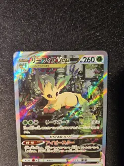 [NM] Leafeon VSTAR - 210/172 - Full Art SAR VSTAR Universe Japanese Pokemon Card - Image 3