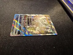 [NM] Leafeon VSTAR - 210/172 - Full Art SAR VSTAR Universe Japanese Pokemon Card - Image 4