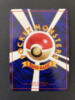 Staryu No. 015 Vending Series Japanese Pokemon Card TCG NM - Image 2