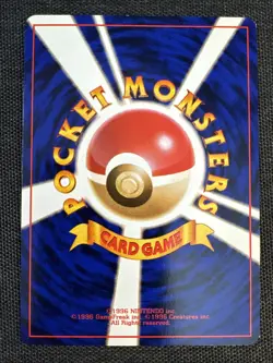 Koga's Ditto No. 132 Japanese Gym Challenge Trading Card Game Pokemon - Image 2