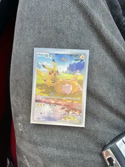 Pokemon TCG 2025 Chinese Exclusive Pikachu AR Psyduck 171/151 Card NM Condition - Image 1