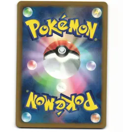 Japanese Pokemon Ninetales 013/093 EBB EX Battle Boost 1st ED Non-Holo NM Card - Image 2