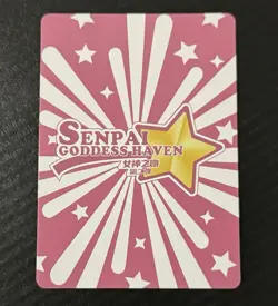 Nikano Miku SSR SSR-017 Senpai Goddess Haven Series 2 Story CCG Anime Card - Image 2