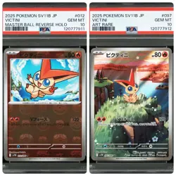 PSA 10 Victini AR Promo 271/SV-P sv11B Victini Master Ball SEQ Pokemon Card - Image 1