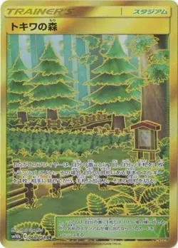 Pokemon Card Game / PK-SM10B-068 Tokiwa Forest UR - Image 1