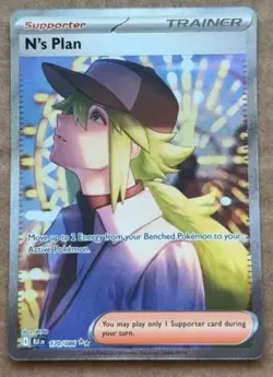 Pokemon Black Bolt N's Plan SPECIAL ILLUSTRATION RARE 170/086 NM - Image 1