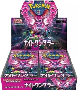 Sv6a Night Wanderer Pokemon Japanese *w Shrink Booster Box - Image 2