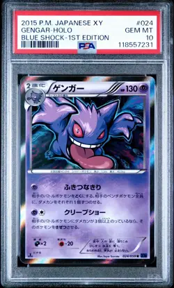 2015 POKEMON JPN XY BLUE SHOCK 1ST ED #024 GENGAR-HOLO PSA 10 - Image 1