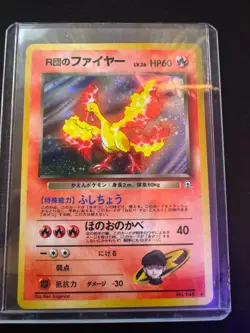 Pokemon Team Rocket's Moltres No.146 Gym Heroes Japanese Holo NM Pocket Monsters - Image 3
