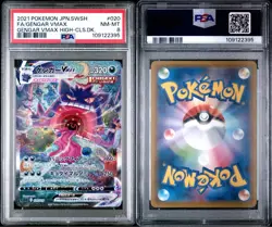 Pokemon Gengar VMAX High Class Deck Japanese Full Alt Art #020 PSA 8 - Image 3
