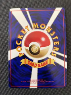Poliwhirl No. 061 Vending Series 1 Japanese Pokemon 1998 NM - Image 2