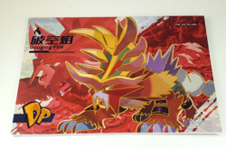 Pokemon Chinese Eif Origin 2.0 Gouging Fire DP Rare Gold PM-DP No.009 - Image 1