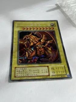 【LP】 Yu-Gi-Oh! Card - The Winged Dragon of Ra - Secret Rare Yugioh Japanese YG06 - Image 5