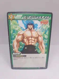 Essential Oil Toriko Miracle Battle Carddass One Piece 55/85 Japan Card - Image 1