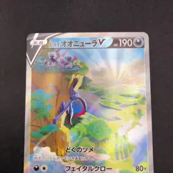 Hisuian Sneasler V SR 075/067 S10P Space Juggler - Japanese Pokemon Card - 2022 - Image 3