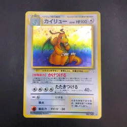 Dragonite Holo No.149 Fossil - Japanese Pokemon Card - 1997 - Image 2
