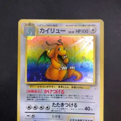 Dragonite Holo No.149 Fossil - Japanese Pokemon Card - 1997 - Image 3