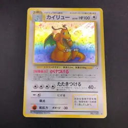 Dragonite Holo No.149 Fossil - Japanese Pokemon Card - 1997 - Image 2