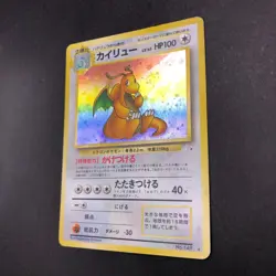 Dragonite Holo No.149 Fossil - Japanese Pokemon Card - 1997 - Image 5