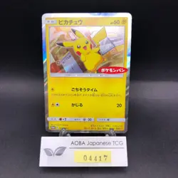 Pikachu 291/SM-P Daiichi Pan Promo - Japanese Pokemon Card - 2018 - Image 1