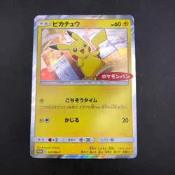 Pikachu 291/SM-P Daiichi Pan Promo - Japanese Pokemon Card - 2018 - Image 2