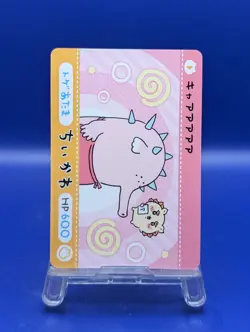 Spiky head Chiikawa Committee Card Bandai Japanese Character Anime Very Rare - Image 2