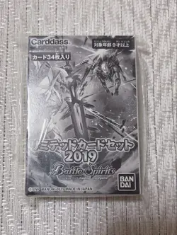 Battle Spirits Ended Sales Limited Card Set 2019 2 - Image 1