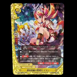 Buddyfight: The Admin Of Golden Apple Isun Legend W Monster Card - Image 1