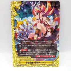 Buddyfight: The Admin Of Golden Apple Isun Legend W Monster Card - Image 2
