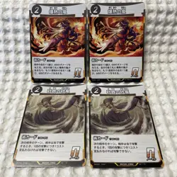 Insect Gods Sixth Edition Technique Card Iron Sandstorm Explosive Storm Set Of 4 - Image 1