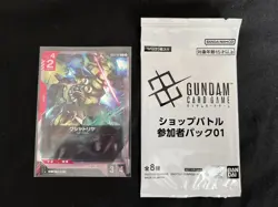Kshatriya Promo Shop Battle U Gundam Card Game - Image 1